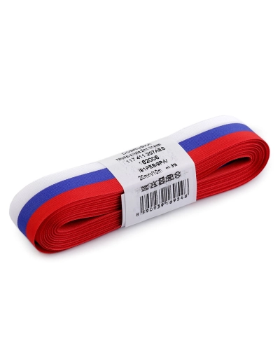 Panglică tricoloră Cehia, Slovacia, lățime 20 mm - 10 m | Mimib