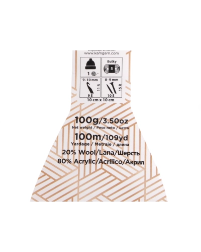 Fir de tricotat Papatya Roving 100 g - 1 buc. | Mimib